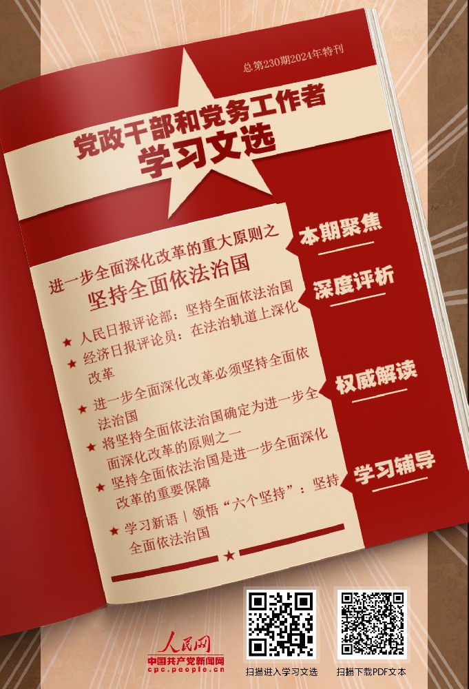 六典和彩宝典