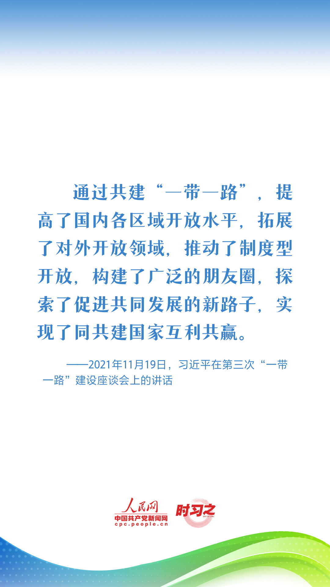六典和彩宝典