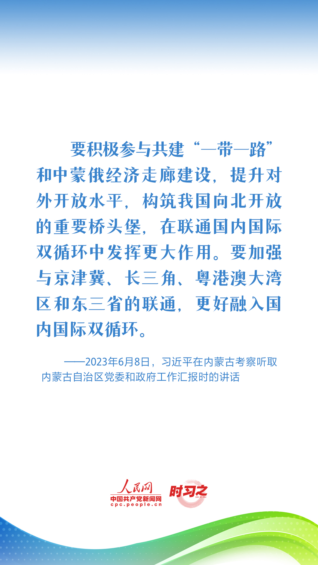 六典和彩宝典