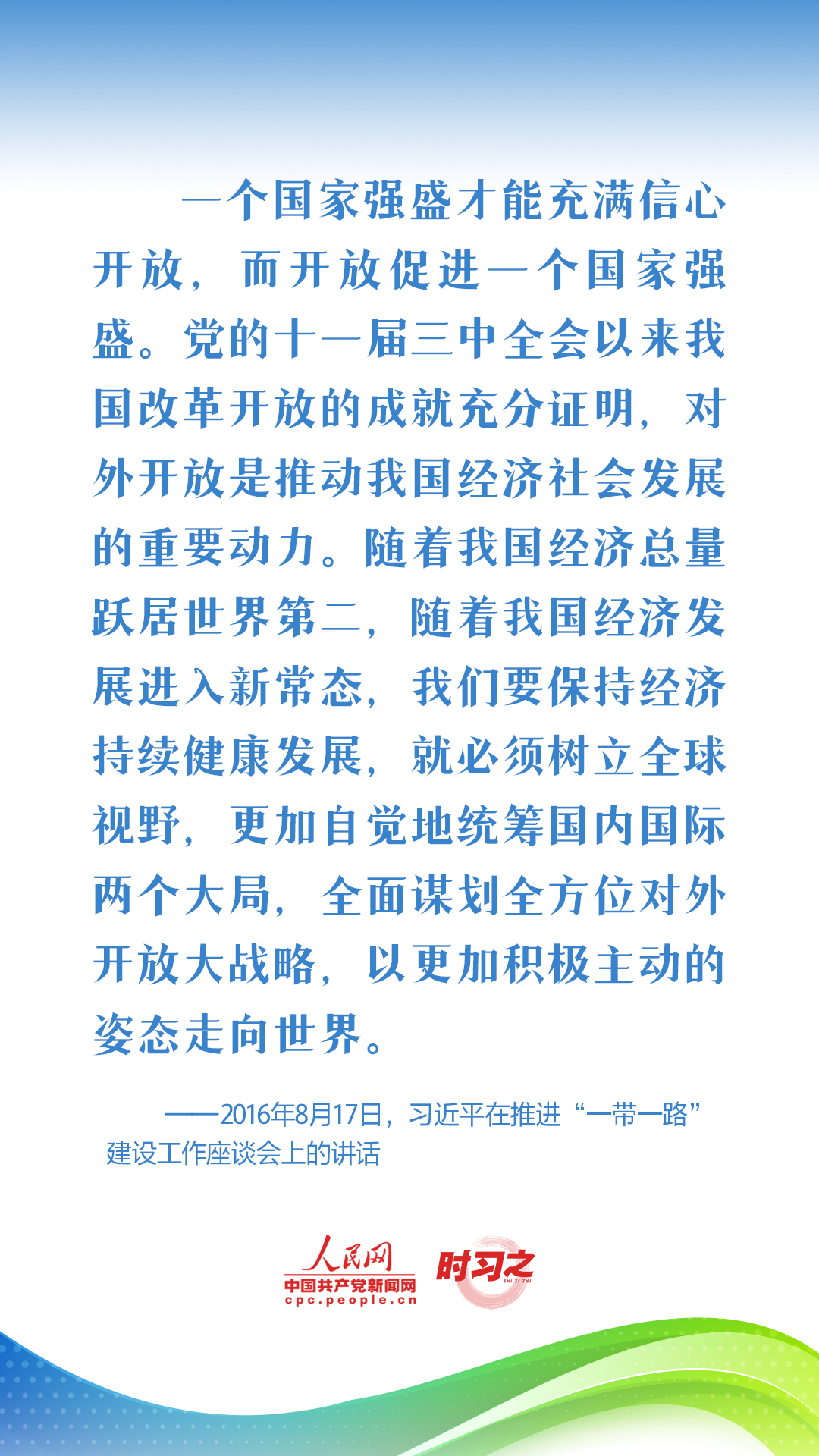 六典和彩宝典
